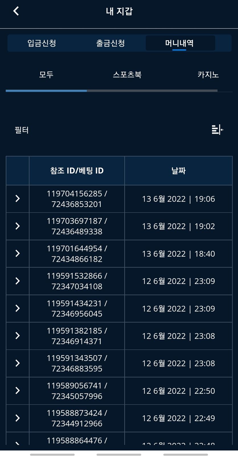 벳엔드 후기(0)
