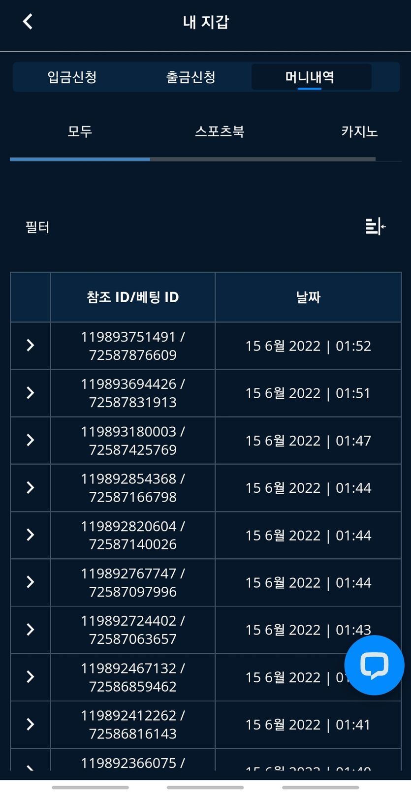 벳엔드 후기(0)