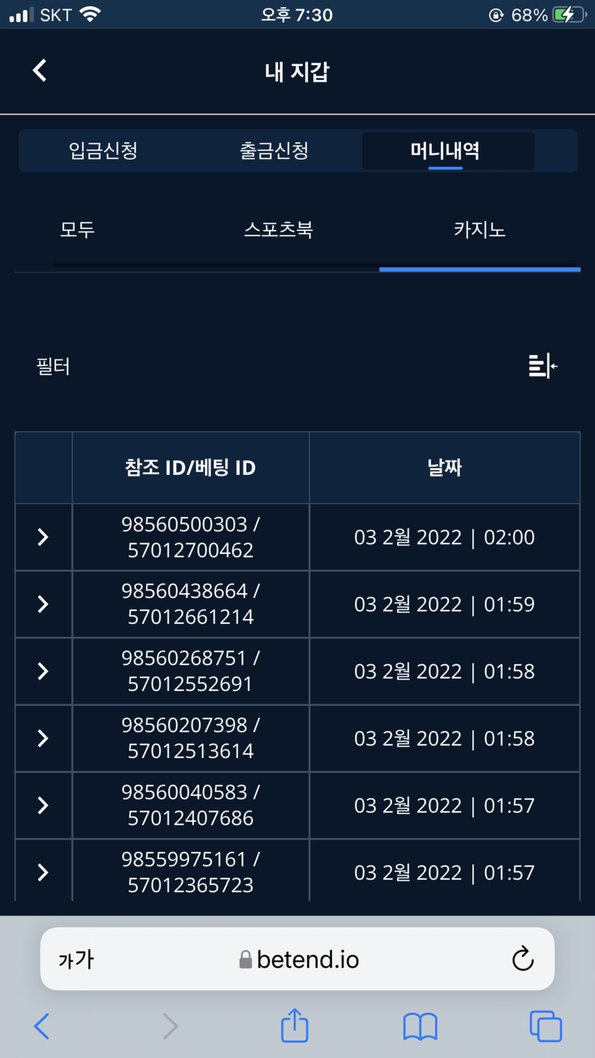 벳엔드후기(0)