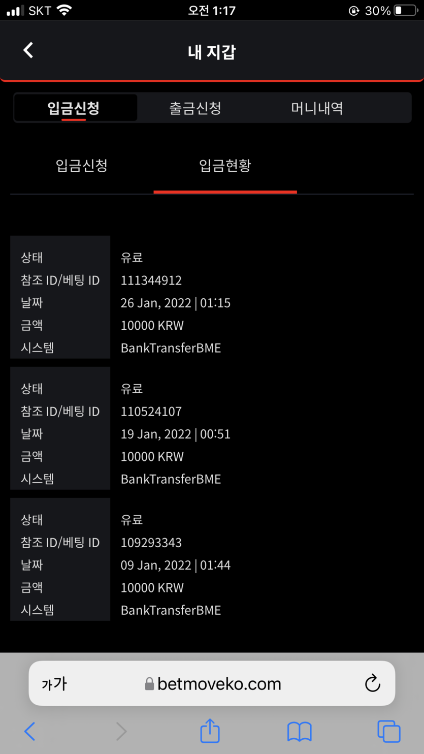 벳무브후기(0)
