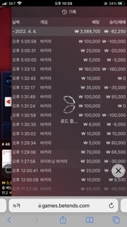 벳엔드후기(0)