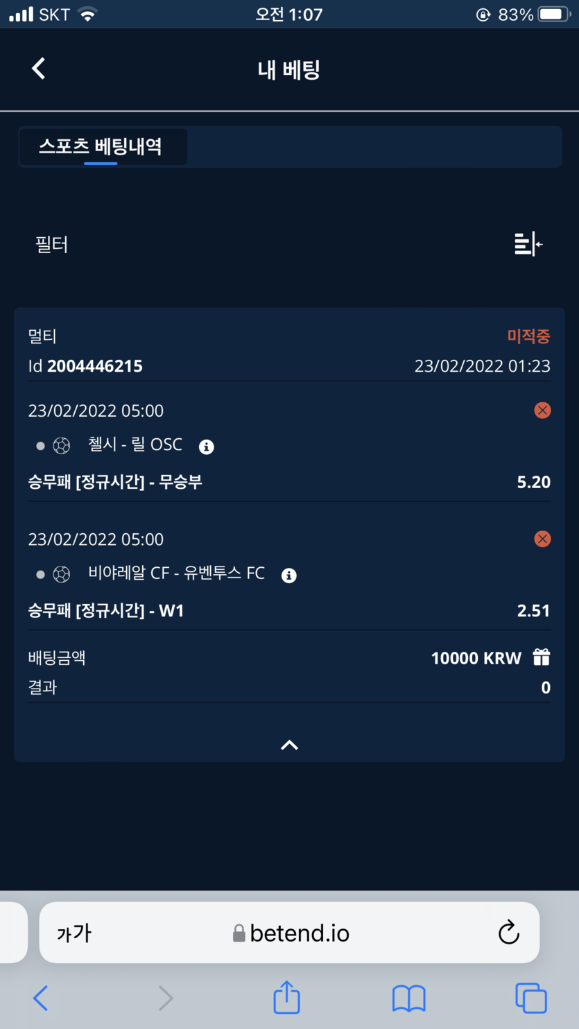 벳엔드후기(0)