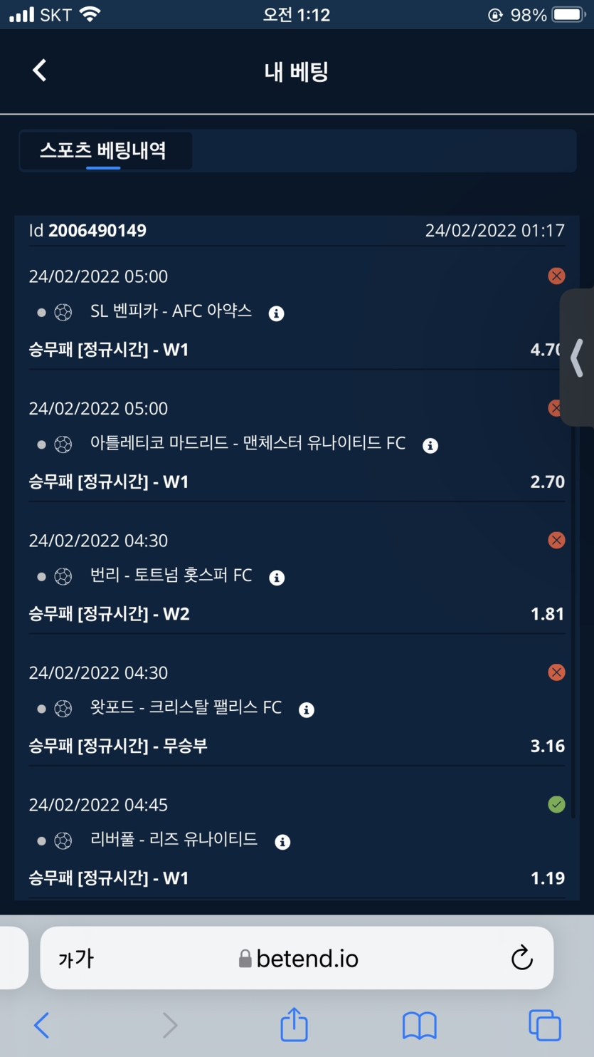 벳엔드후기(0)