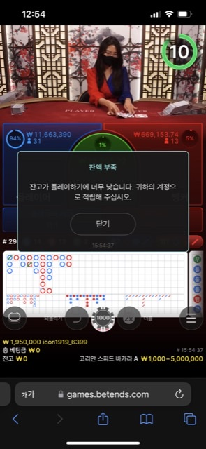 벳엔드후기(0)