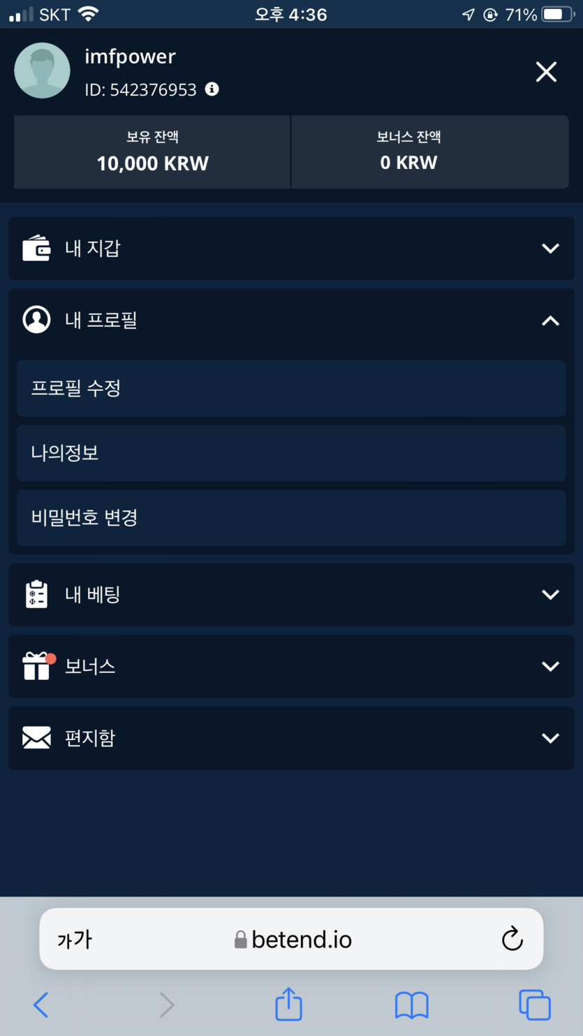 벳엔드후기(0)