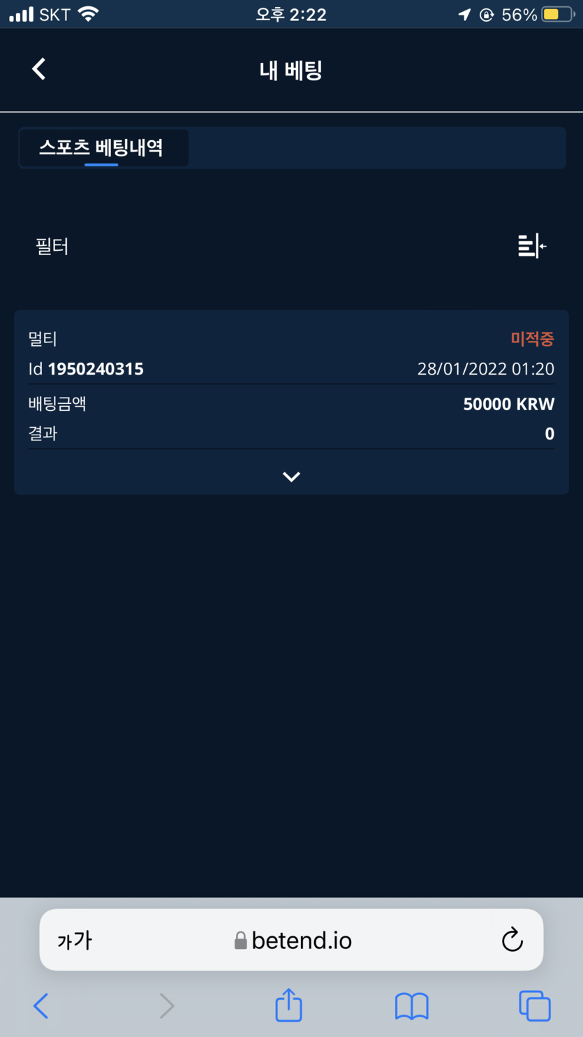 벳무브후기(0)