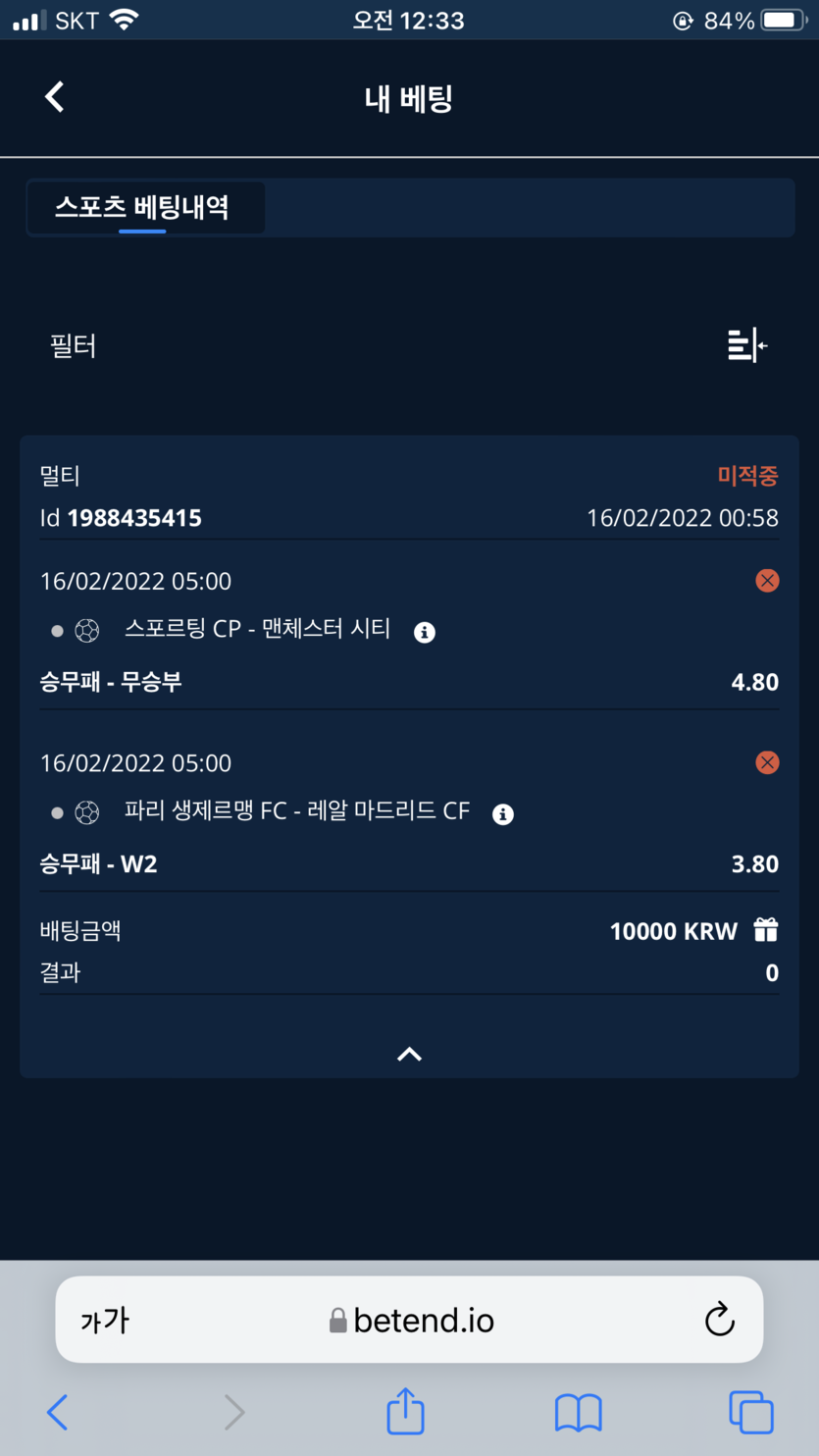 벳엔드후기(0)