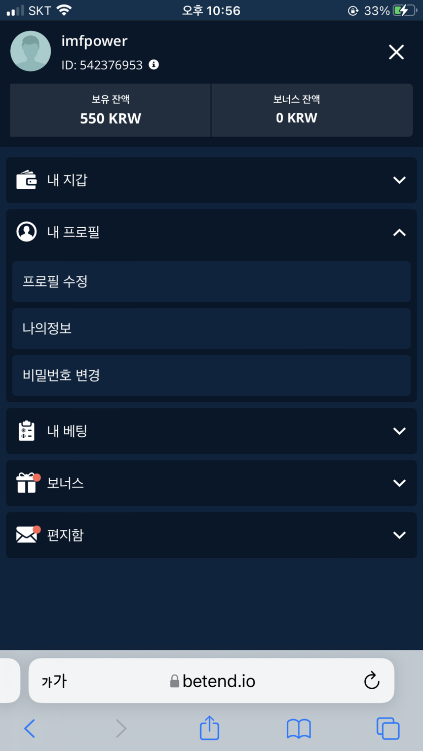 벳앤드후기(0)