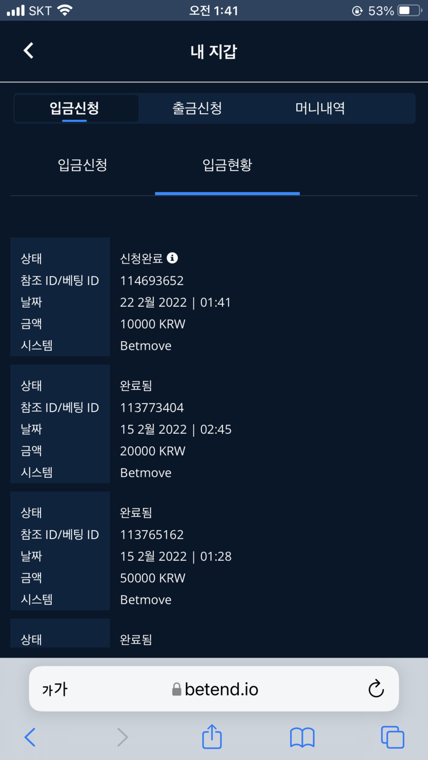 벳엔드후기(0)
