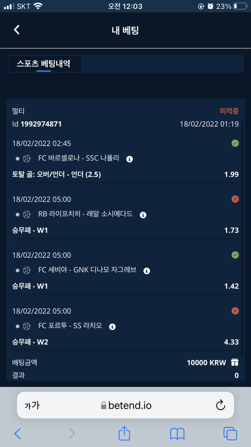 벳엔드후기(0)