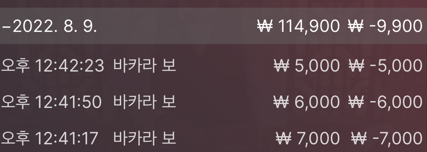 벳엔드 후기(0)