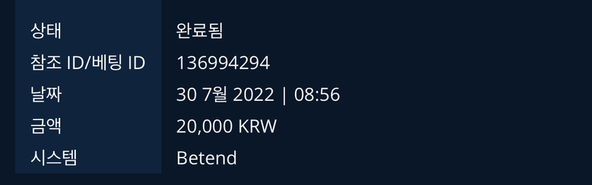 벳엔드 후기(0)