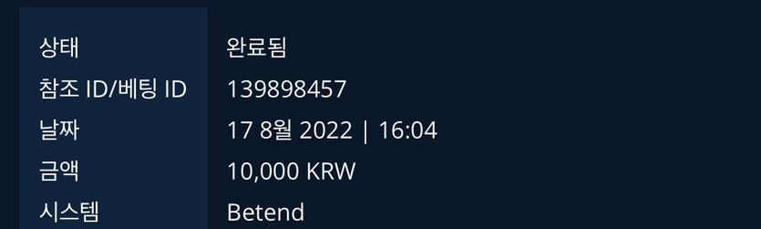 뱃엔드 후기(0)