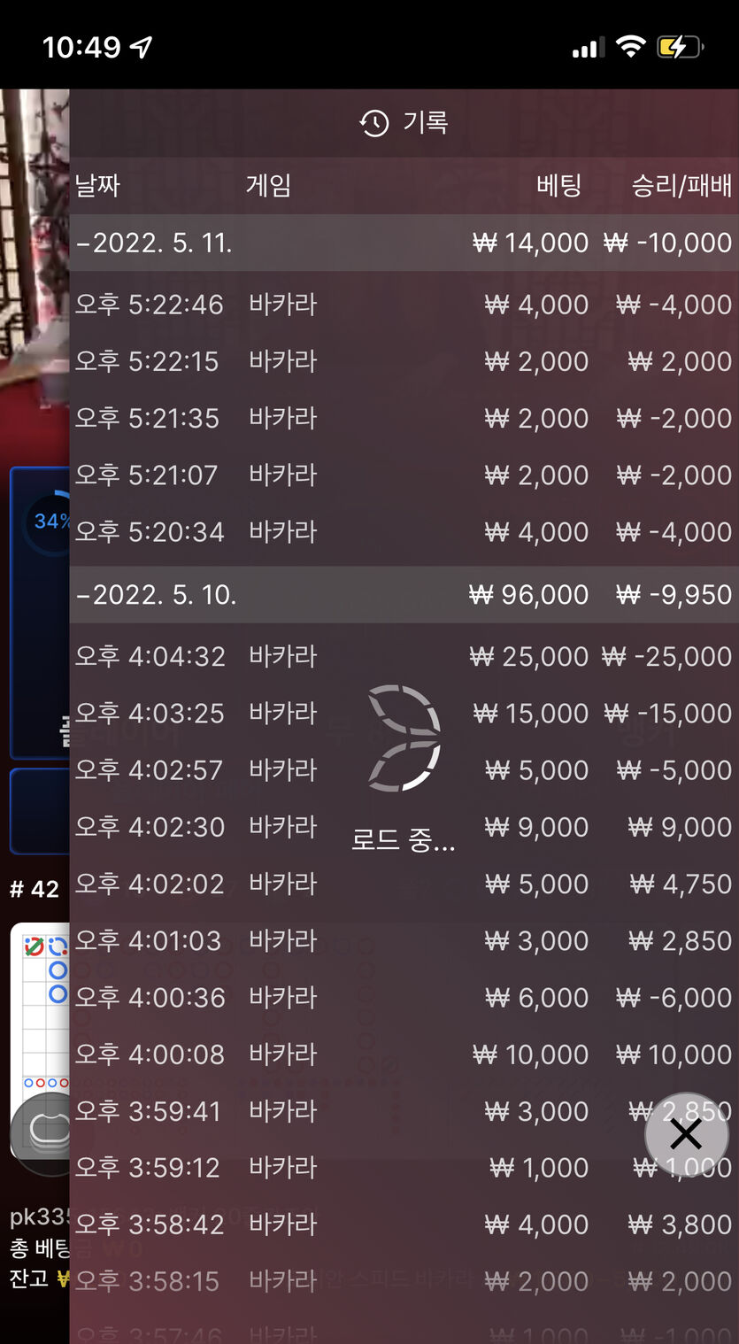 벳엔드 후기(0)