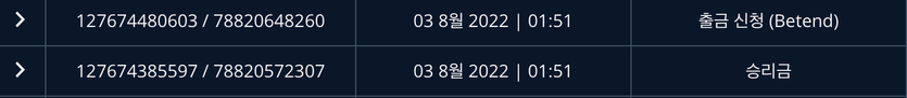 벳엔드 후기(0)