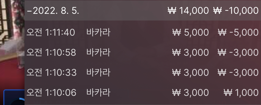 벳엔드 후기(0)