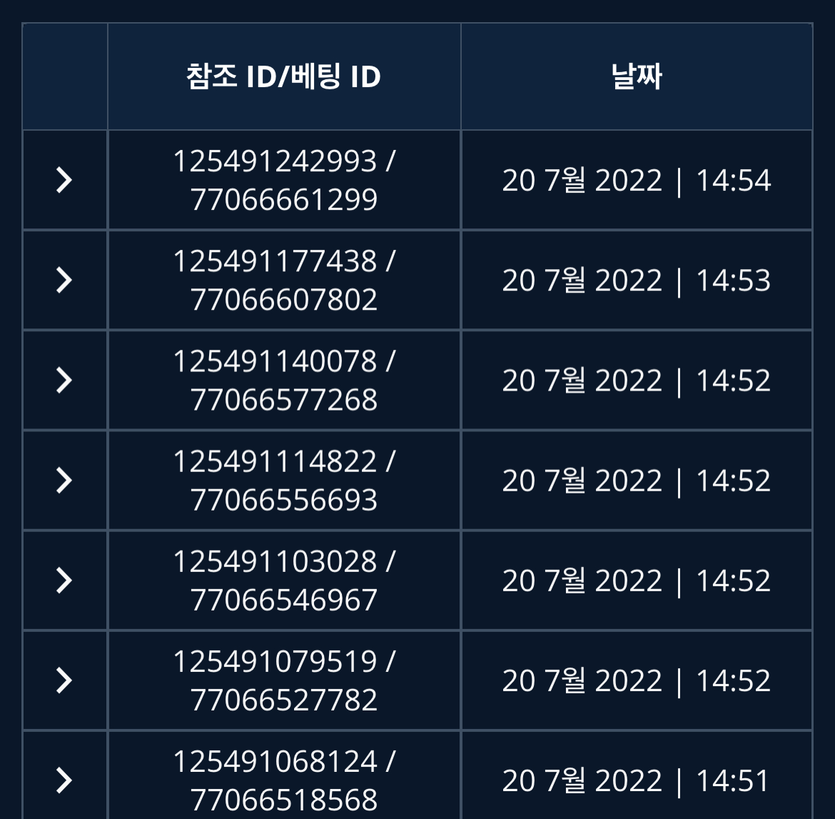 벳엔드 후기(0)