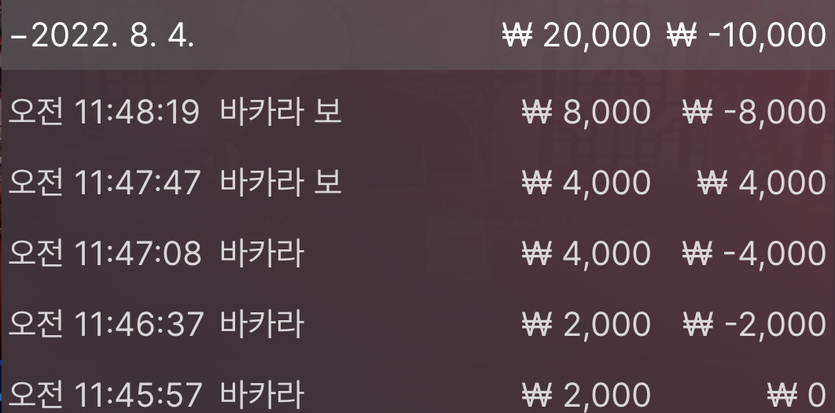 벳엔드 후기(0)