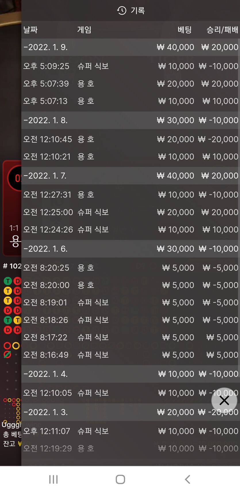 벳무브 후기(0)