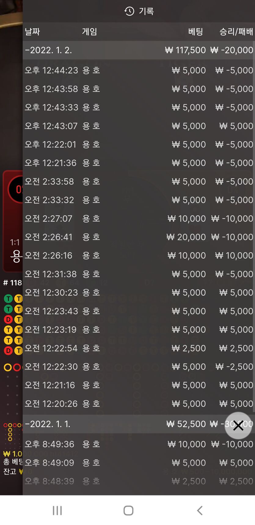 벳무브 후기(0)