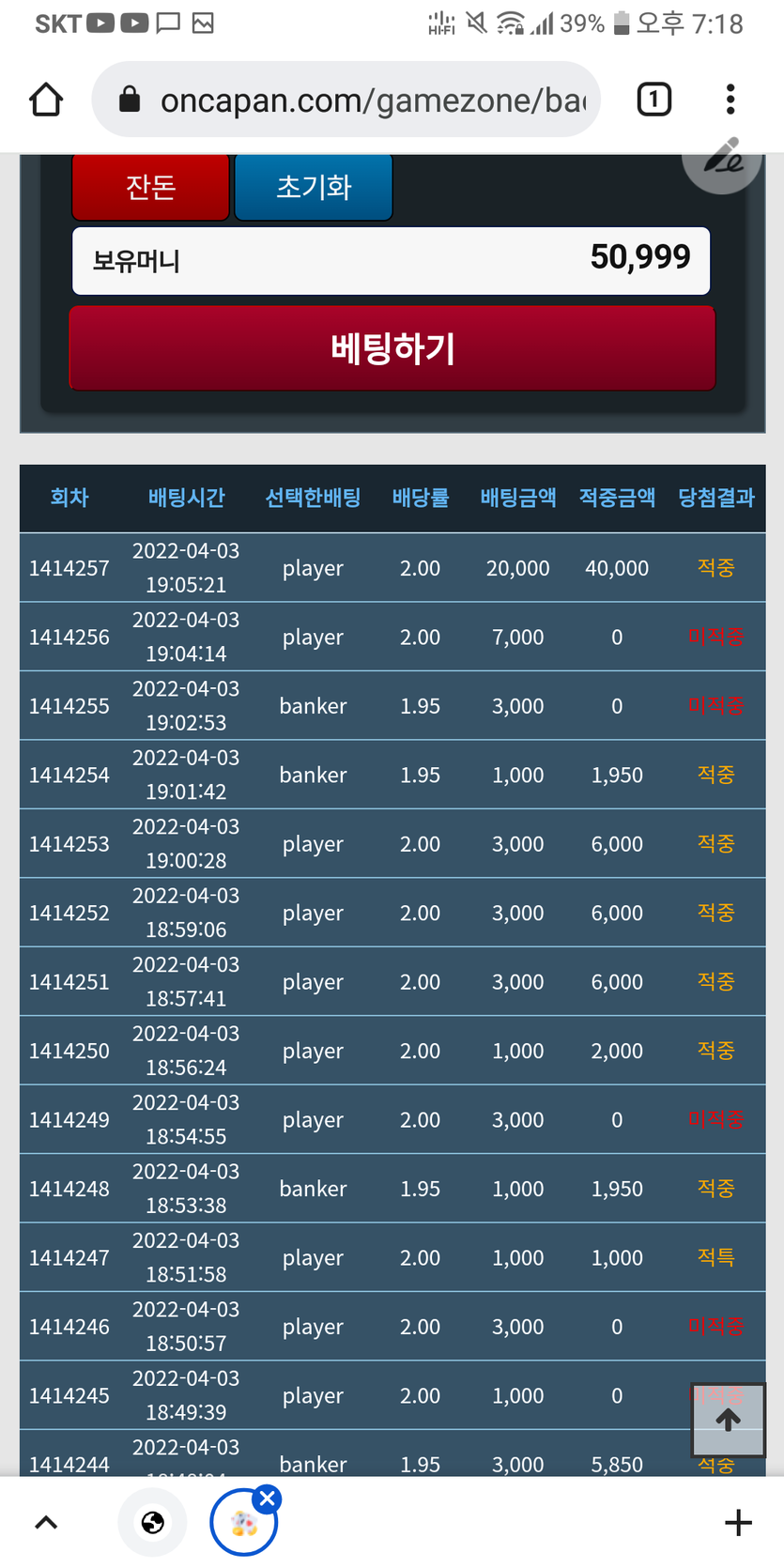 요거팔아서 뱃인드 충전해야겠네요(0)