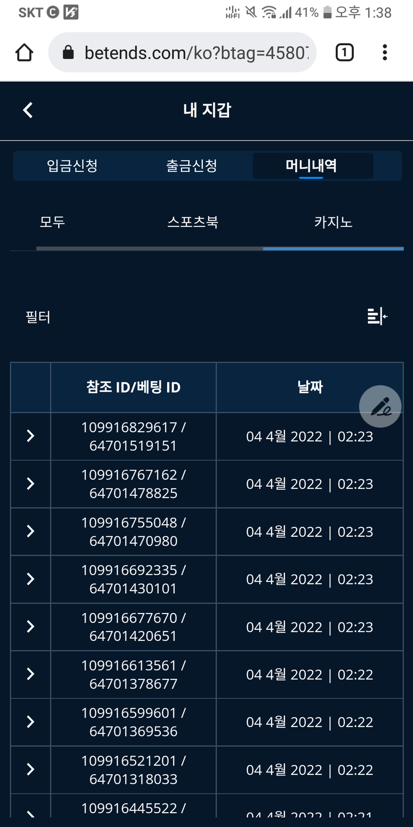 뱃앤드후기(0)