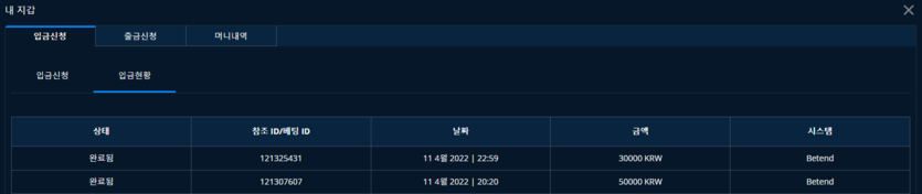 벳엔드 후기(0)