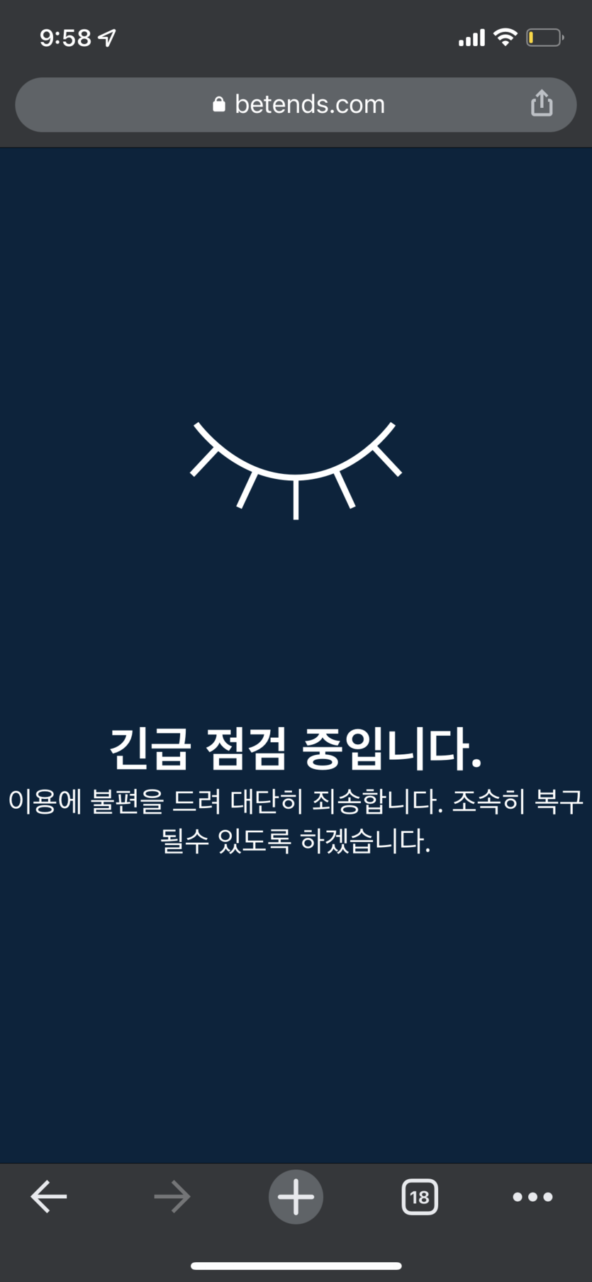 벳엔드 후기(0)