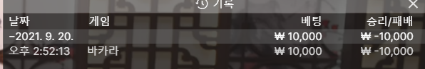 벳무브 후기글(0)