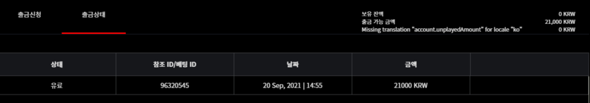 벳무브 후기글(0)