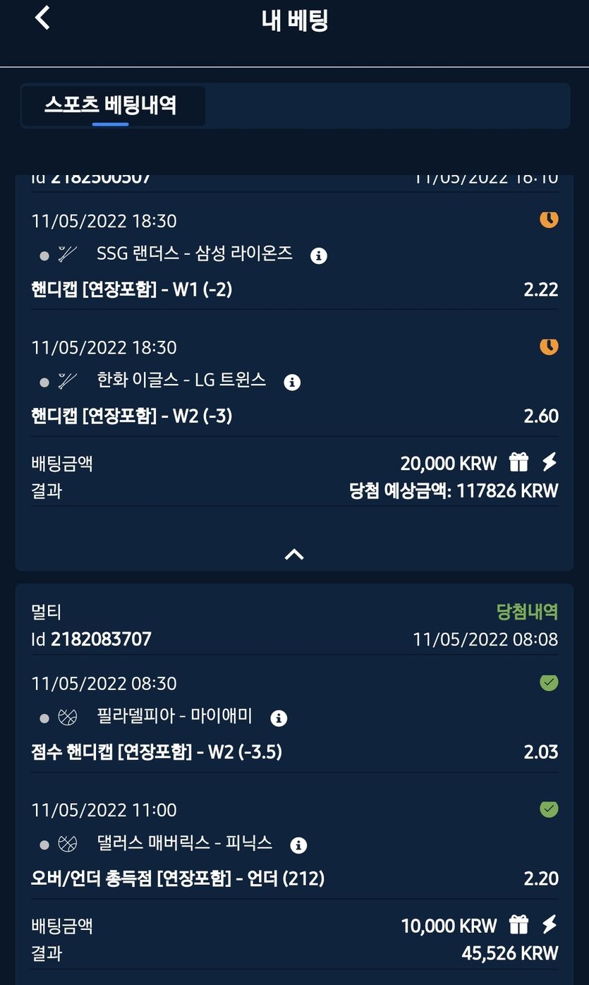 벳엔드 후기(0)