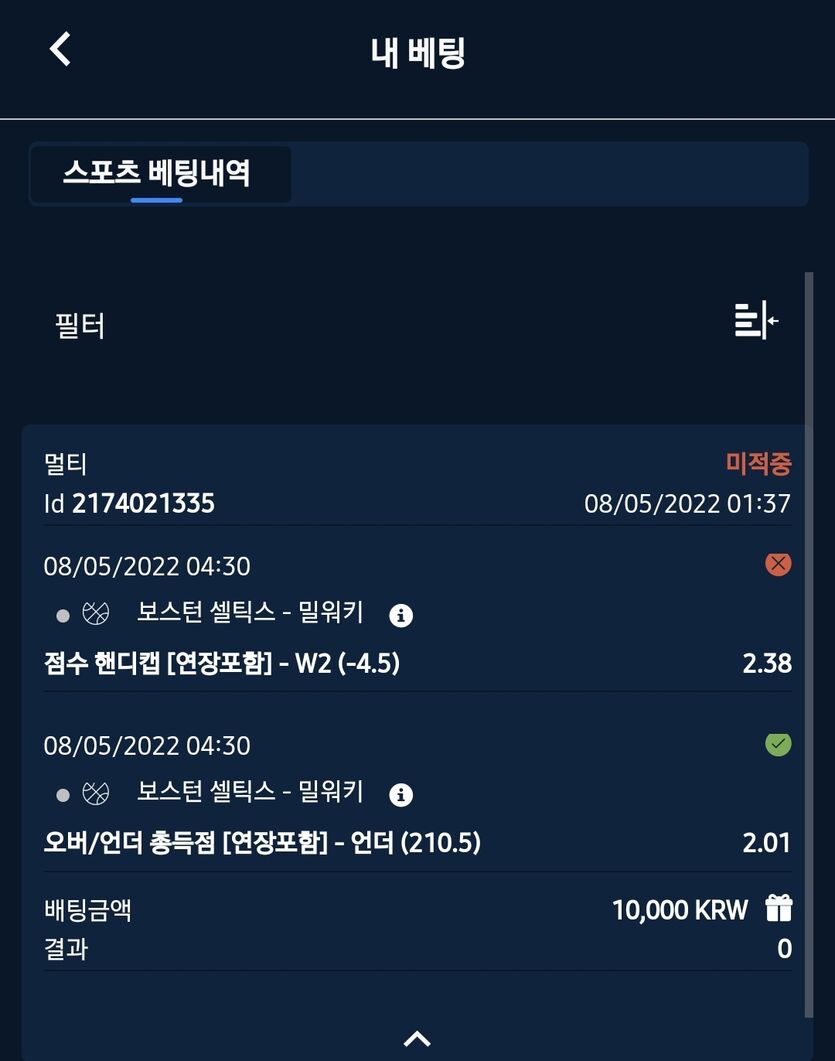벳엔드 후기(0)