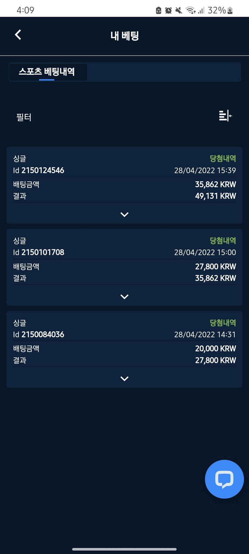 벳엔드 후기(0)