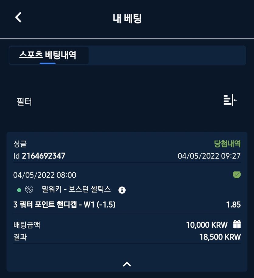 벳엔드 후기(0)