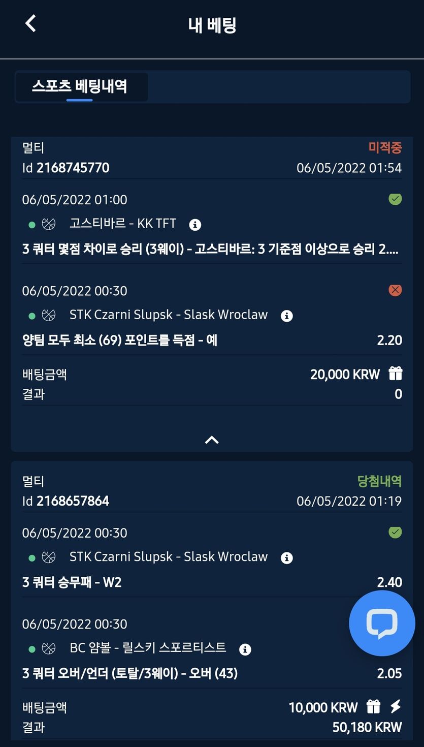 벳엔드 후기(0)