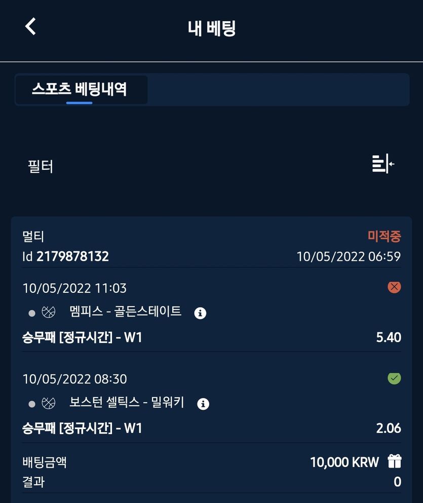 벳엔드 후기(0)