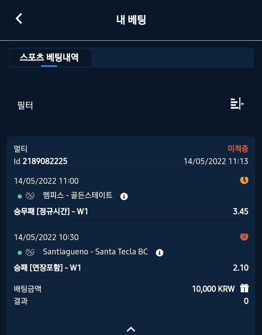 벳엔드 후기(0)