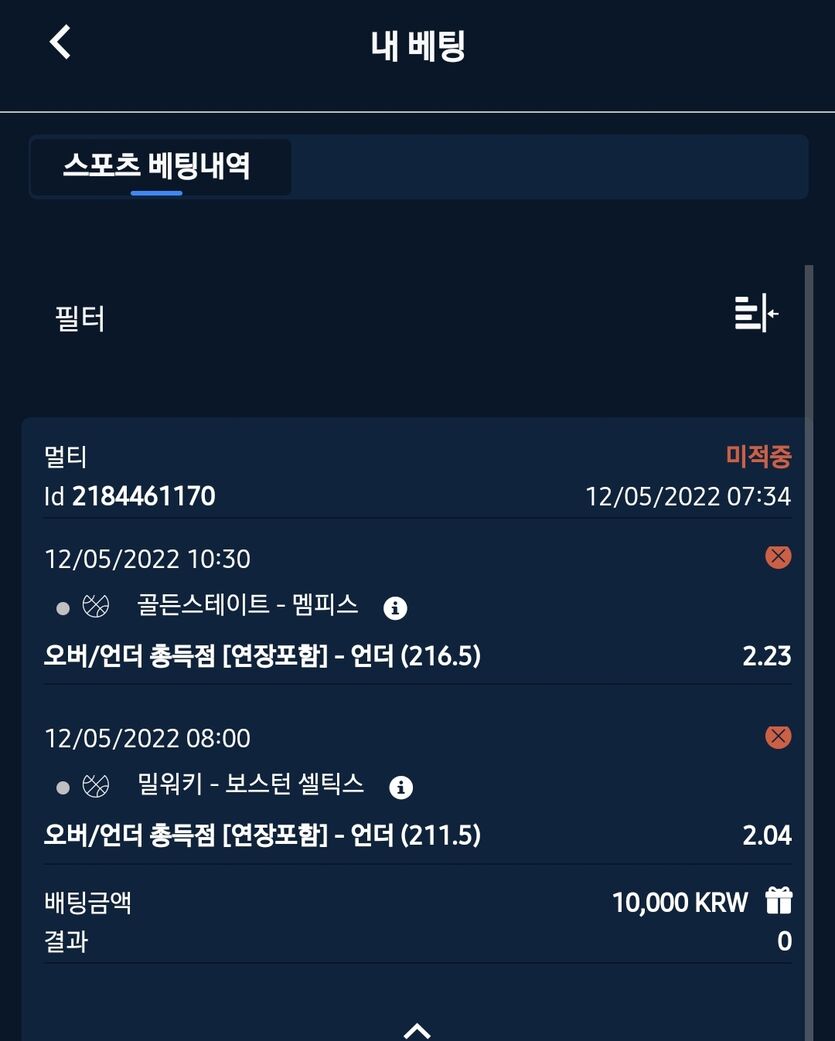 벳엔드 후기(0)