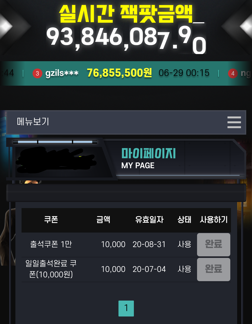 미스타 xxx후기(0)