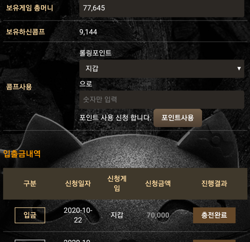 메가후기(0)