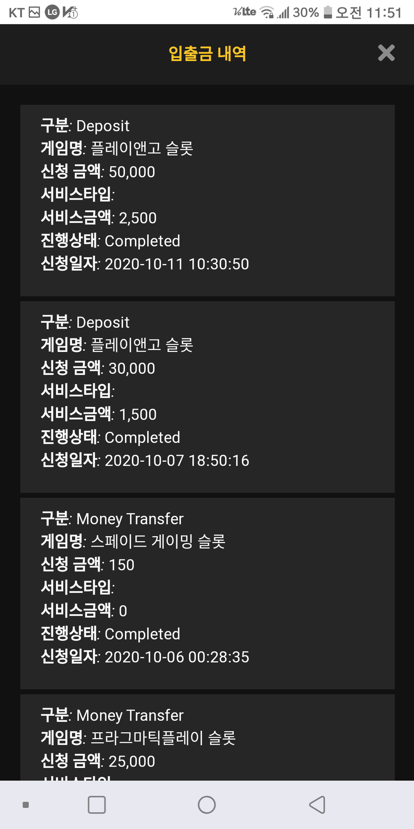 캐시후기(0)