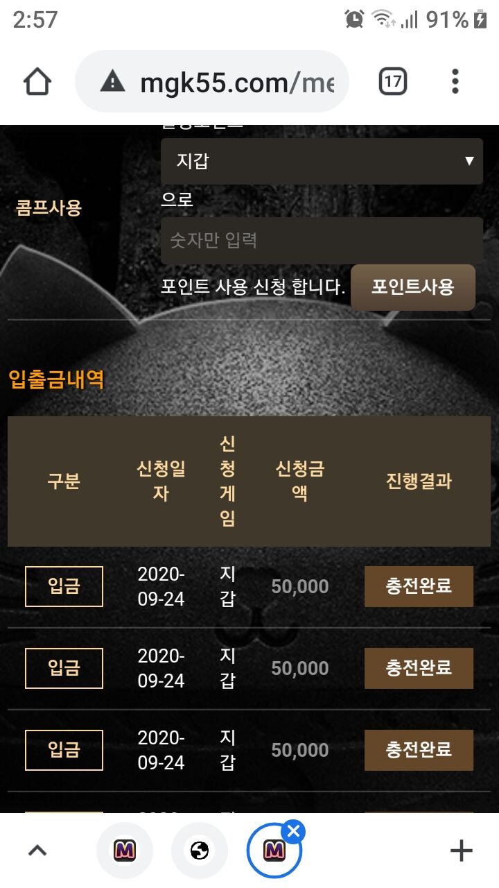 메가후기(0)