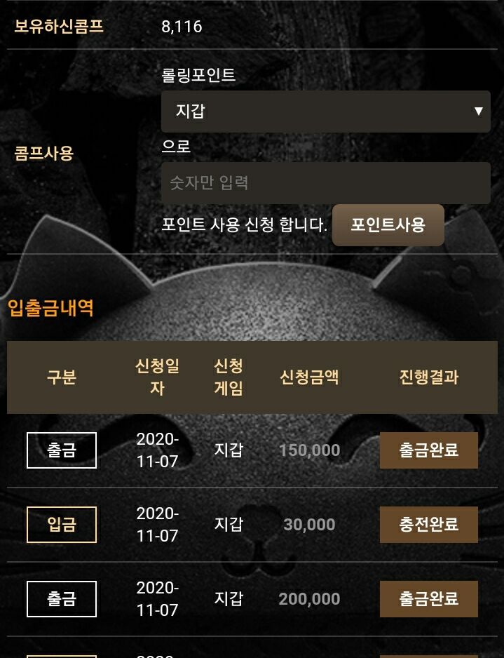 메가후기(0)