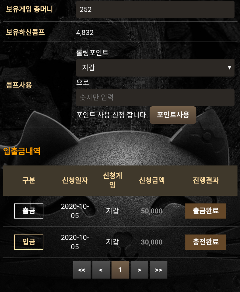메가후기(0)