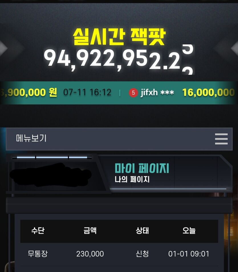 미스터xxx후기(0)
