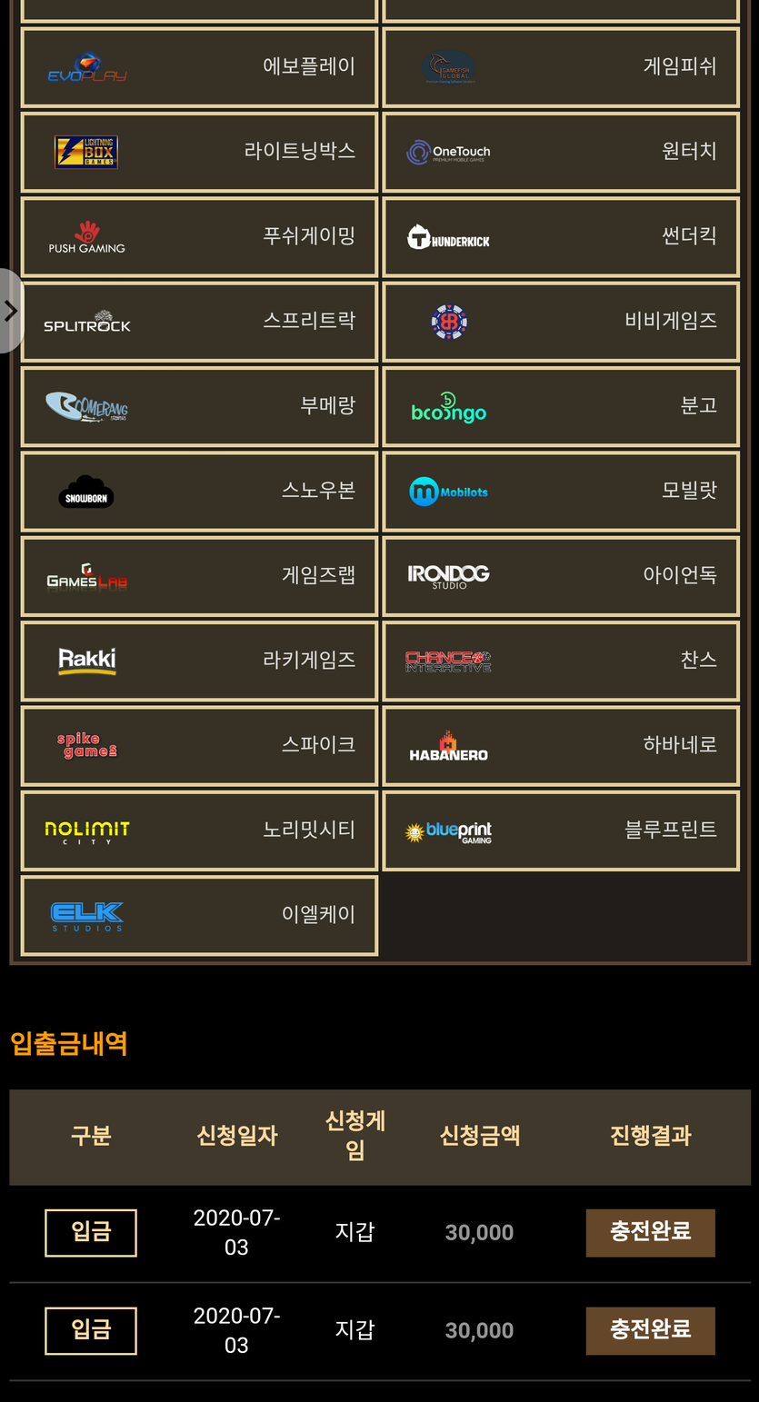 메가슬로후기(0)