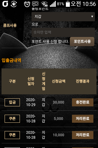 메가후기(0)