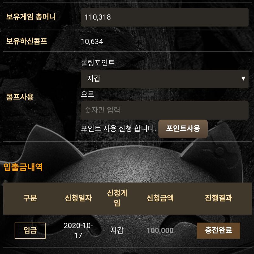 메가후기(0)