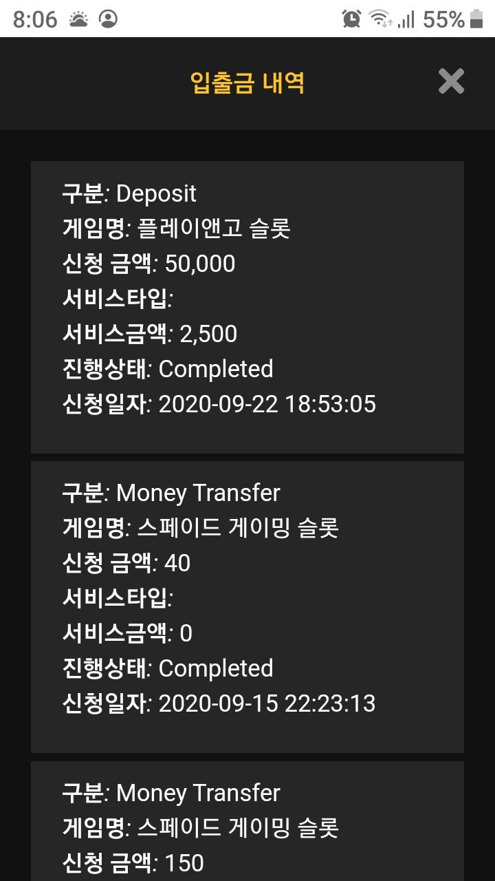 캐시후기(0)