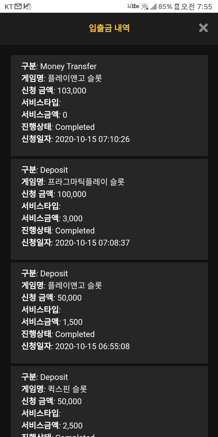 캐시후기(0)